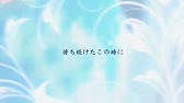 片恋 志方あきこ Youtube 片恋 志方あきこ Youtube