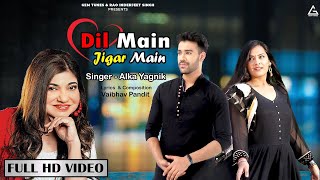 Dil Main Jigar Main | Alka Yagnik | Anshika Chaturvedi | Zainul Baig |