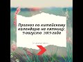 Гороскоп на сегодня, пятница, 9 августа 2019 года