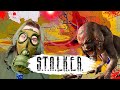 Как Играть в STALKER 2024? ☢️ Выброс, Зомби и Лесопилка! #2 STALKER 2 Secrets