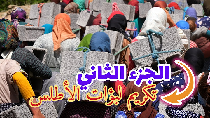 سبحان الله😍شاهدو معنا كيف جازى الله النساء اللواتي حملن الطوب بالمجان لبناء بيت الله