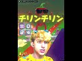 【検閲】ポリシー違反で即ボイチャBAN！！