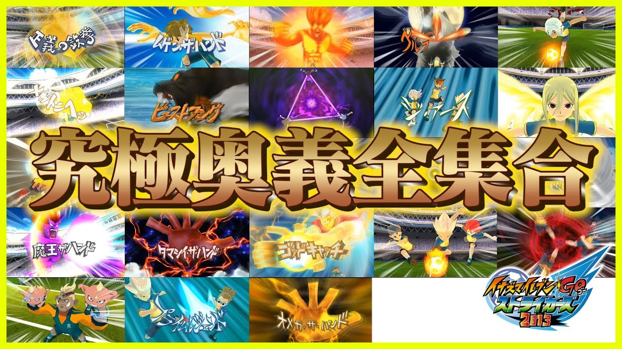 イナズマイレブン カード名「一ノ瀬 一哉」(1 枚)｜イナズマイレブン