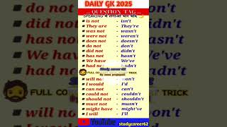 ❓ Question Tags in English Grammar | Easy Examples & Rules | #questiontag #english #grammar