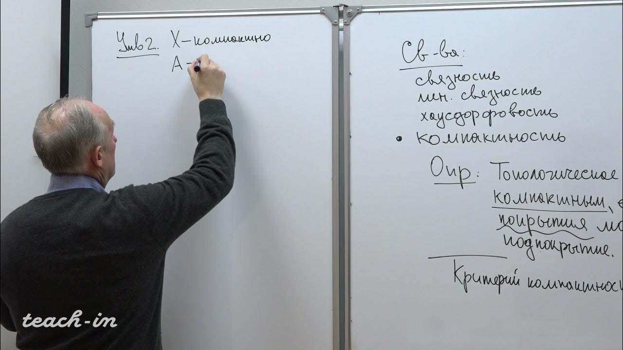 Наглядный а а е Ошемков А. А. Наглядная геометрия и топология. Семинары Семинар 1 YouTube