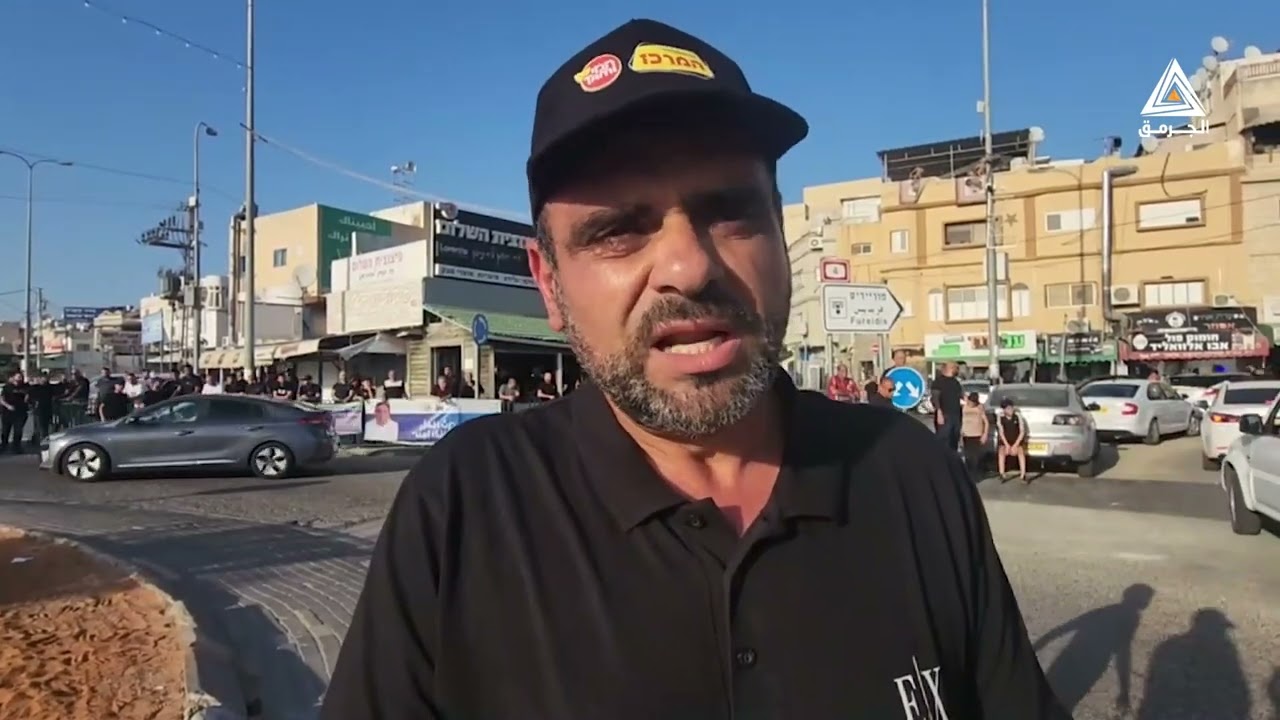 شاهد عبر تقرير الجرمق- وقفة في الفريديس احتجاجًا على تفشي العنف والجريمة في أراضي48.