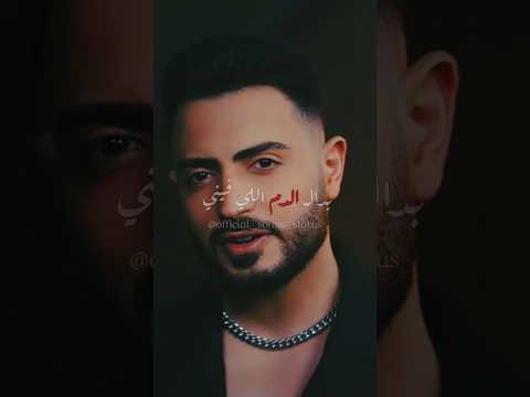 وعلاش تروح تخليني جديد فؤاد جنيد فؤاد جنيد علاش 3  