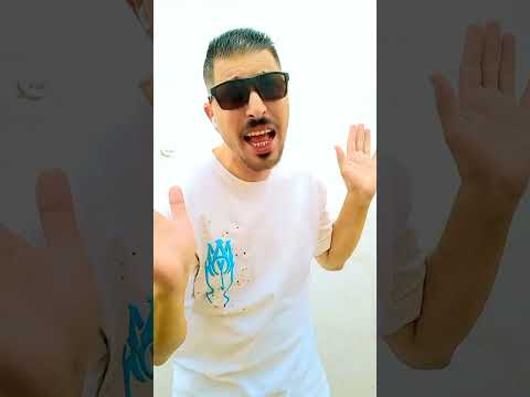 معاكي ببقا بيبي بس معاهم ببقا حمو اي ياقلبي اكسبلور تيك توك ضحك ترند    00