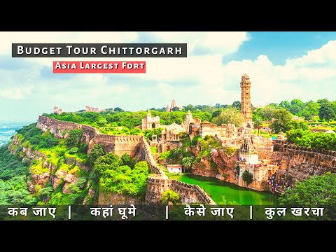 Video: Chittorgarh Fort nel Rajasthan: la guida completa