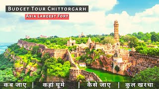 Chittorgarh Fort Tour Plan 2022 | Chittorgarh Fort complete Tour Guide | चित्तौड़गढ़ किला का इतिहास screenshot 2