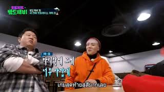 Night goblin #leehongki  #FTisland  cut ep.27