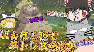 【ファンパレ】ストレスの限界だぁぁぁ！スコアアタックで大暴走！？【呪術廻戦ファントムパレード】
