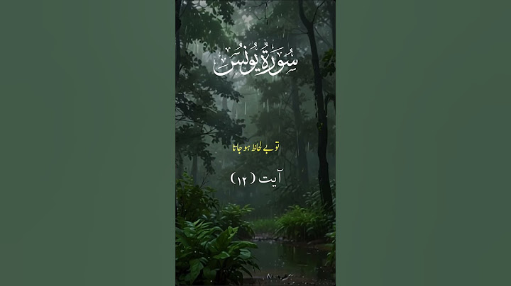 AL Quran karime translation  POWIĘKSZYĆ DZIURĘ ZA 100 000 #ekonomia #biznes #innovation #ciekawostki
