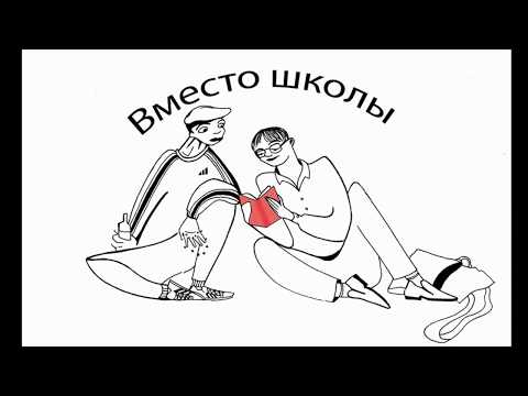 Место Чтения (Бахчисарайский Фонтан) Пушкин