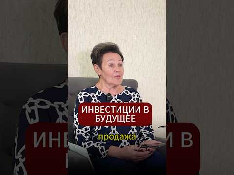 ПАССИВНЫЙ ДОХОД #инвестиции