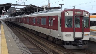 630列車 急行 名古屋行 近鉄 1233系VC43②＋5200系VX02④ 近鉄八田駅 通過  2022年8月15日(月)撮影