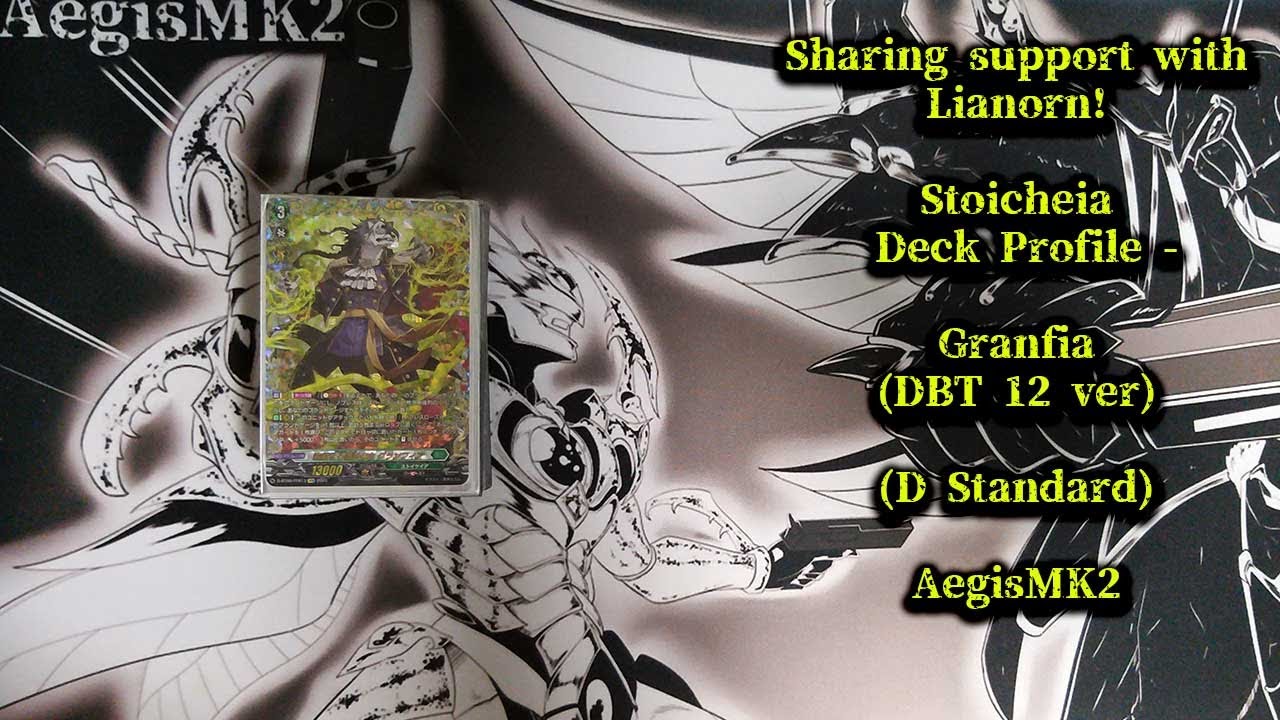 CardFight!! ヴァンガード Granfia Deck Profile (post DBT12)