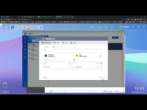 QNAP(HBS3)同步SYNOLOGY共用資料夾
