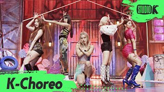 [K-Choreo 8K] 있지 직캠 'Not Shy' (ITZY Choreography) l @MusicBank 200821