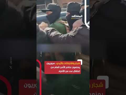 هكذا اشتعلت أزمة مدينة جبلة