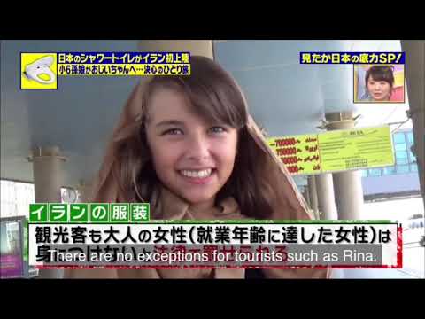 リナちゃん  Lina Kahafizadeh  リナ・カーフィサデ