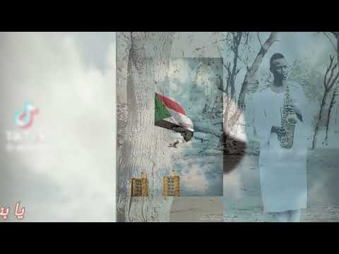 أرض الطيبين  
