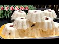 69.【豆沙馅桂花松糕】要做到松软且不干有诀窍 Osmanthus Rice Cake