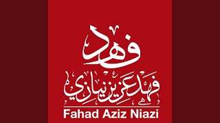Surah Al-Anbiya