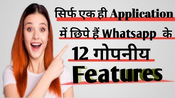 Ishan Tools App Review, Send Msg Without Saving Number, Save Status, Fake Chat In Whatsapp .