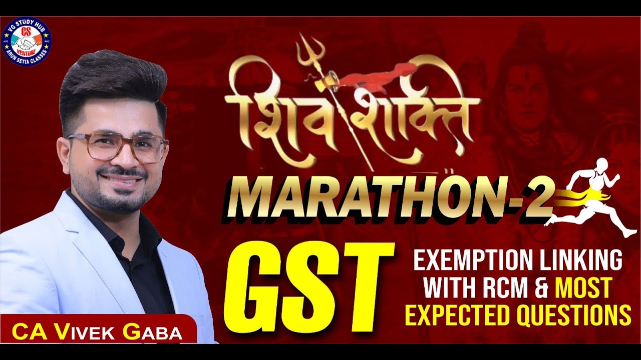 🔴GST Exemption & RCM🔴 Most Important🔥 Most Expected QUE December