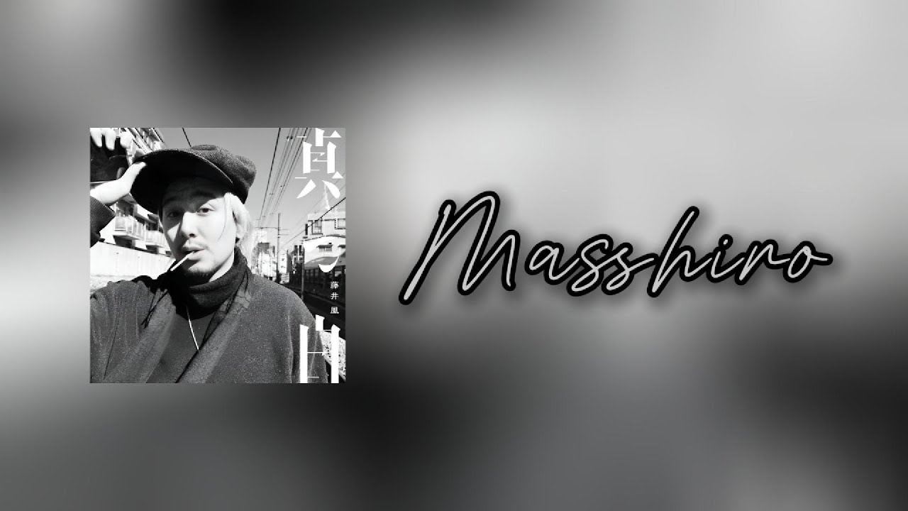 Masshiro - Fujii Kaze | Lirik Terjemahan Indonesia Masshiro - Fujii Kaze | Lirik Terjemahan Indonesia