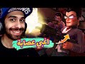 أكبر عملية سرقة بنك مسخرة وهروب من العصابات لعبة احسن من جاتا 5