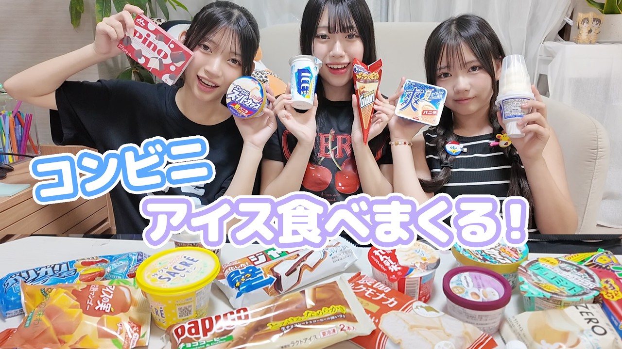 A dream project!! Convenience store ice cream binge eating!! What