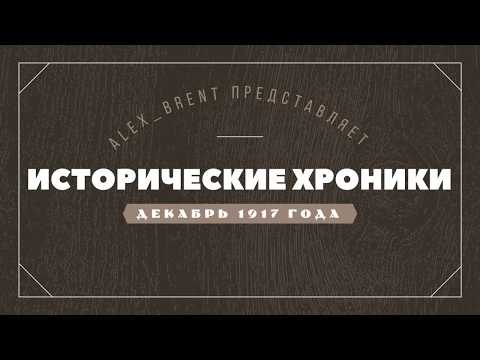 Декабрьские события 1917 года в Иркутске в советском кино