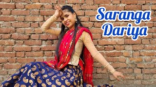 #SarangaDariya | Lovestory songs | Naga Chaitanya | Sai Pallavi | telugu folk song | By Aratya