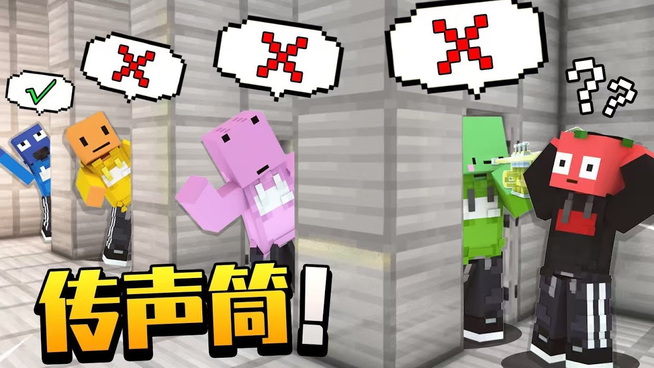 我在别墅里用望远镜看❌❌❌??!!!「传声筒📢📢📢」