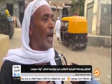 العطش ومحافظة الشرقية فى مواجهة أهالى أولاد موسى بأبوكبير