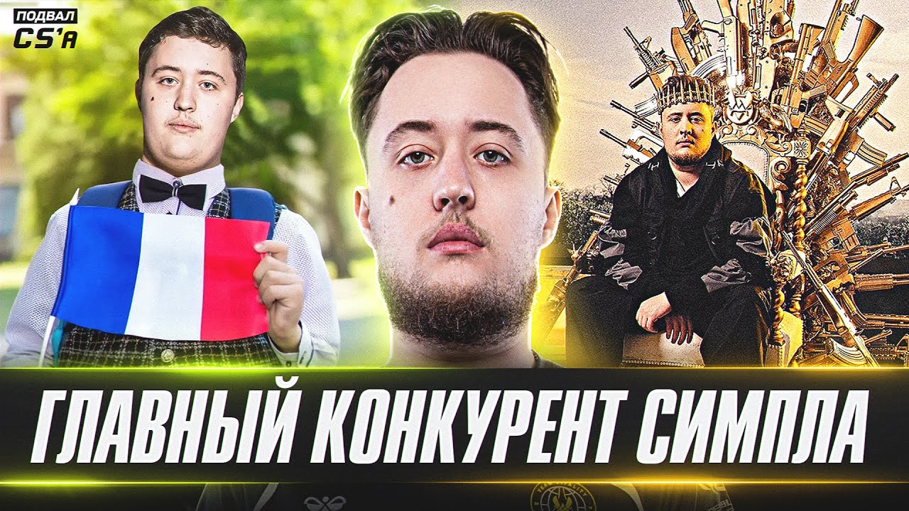 ТАЩИЛ НА LAN-ТУРНИРАХ В 9 ЛЕТ, НАБИЛ 3.5 КД ЗА ТУРНИР В 17 ЛЕТ. КАК ZYWOO СТАЛ ЗВЕЗДОЙ CS?