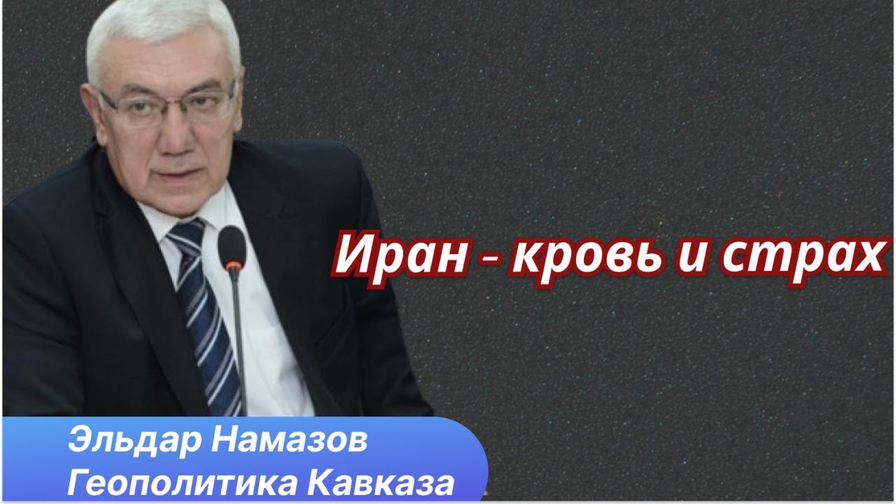 Послесловие к кризису. Кровавая развязка и страх элит