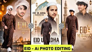 Eid Mubarak AI Photo Editing Prompt | Eid AI Photo Editing | Eid Mubarak Photo Editing ChatGPT Pr... screenshot 5