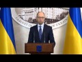 Заява Прем єр міністра України Арсенія Яценюка за підсумками переговорів із місією МВФ mp3