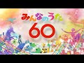 【旅立つ君に1】学校坂道(ピアノ譜MIDI)