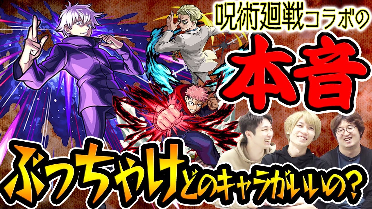 ゼウス獣神化改 新 マルタの友達 ゼウマルvsペルマルどっちが強いか検証 モンスト Youtube