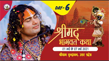 Live | Shrimad Bhagwat Katha | PP Shri Aniruddhacharya Ji Maharaj | Vrindavan, 06.05.2021-- Day - 6