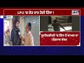 LPU 'ਚ ਦੇਰ ਰਾਤ ਹੋਈ ਹਿੰਸਾ ! ਪ੍ਰਸ਼ਾਸਨ ਦੀ ਆੜ 'ਚ ਭੰਨਤੋੜ | Punjabi News