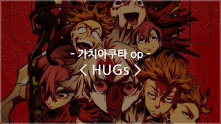   Op   Hugs  Paledusk