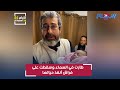 طارت في السماء وسقطت على فراش أنقذ حياتها طبيب مغربي يروي قصة رضيعة نجت بأعجوبة من قـ صف إسرائيلي طارت في السماء وسقطت على فراش أنقذ حياتها طبيب مغربي يروي قصة رضيعة نجت بأعجوبة من قـ صف إسرائيلي