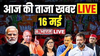 Top Stories of the Day LIVE: आज की ताजा खबर | Swati Maliwal | Arvind Kejriwal | Headlines | PM Modi