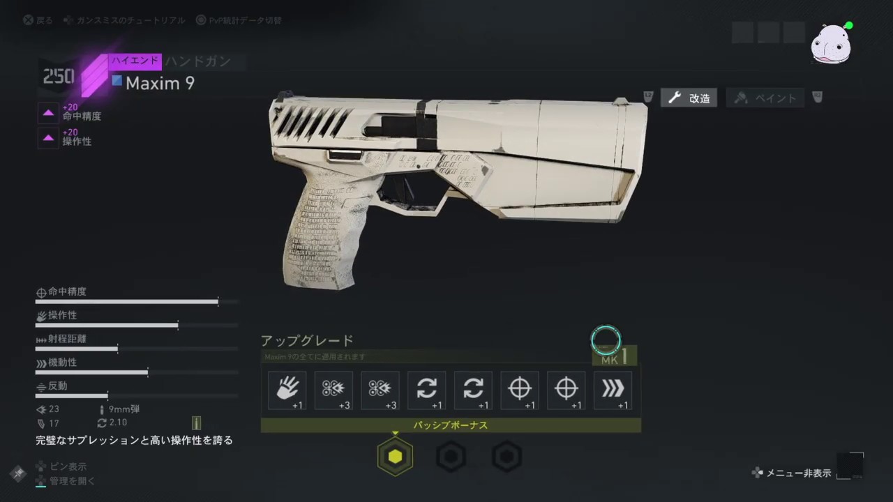 Gr ブレイクポイント エシュロンのランク報酬は Maxim 9 Youtube Gr ブレイクポイント エシュロンのランク報酬は Maxim 9 Youtube
