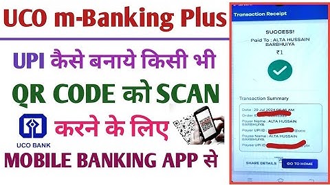 UCO BANK Mobile Banking App में UPI कैसे Create करे QR Code को Scan करने के लिए।